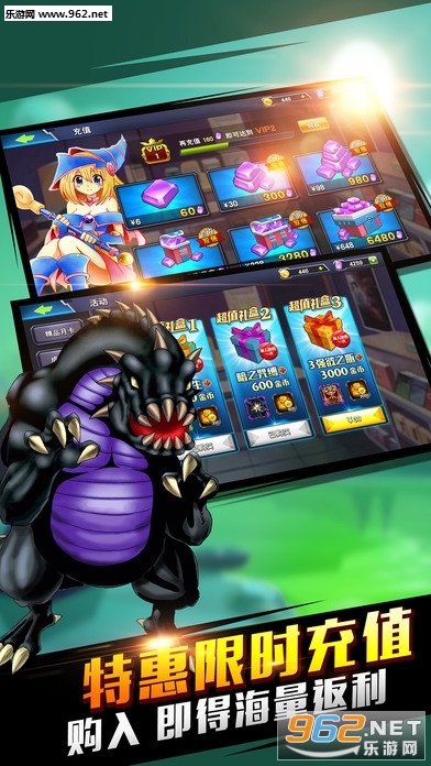 决斗游戏王ios手游