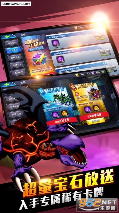 决斗游戏王ios手游