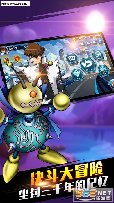决斗游戏王ios手游