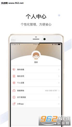 app(ⷿ)v3.1.0؈D3