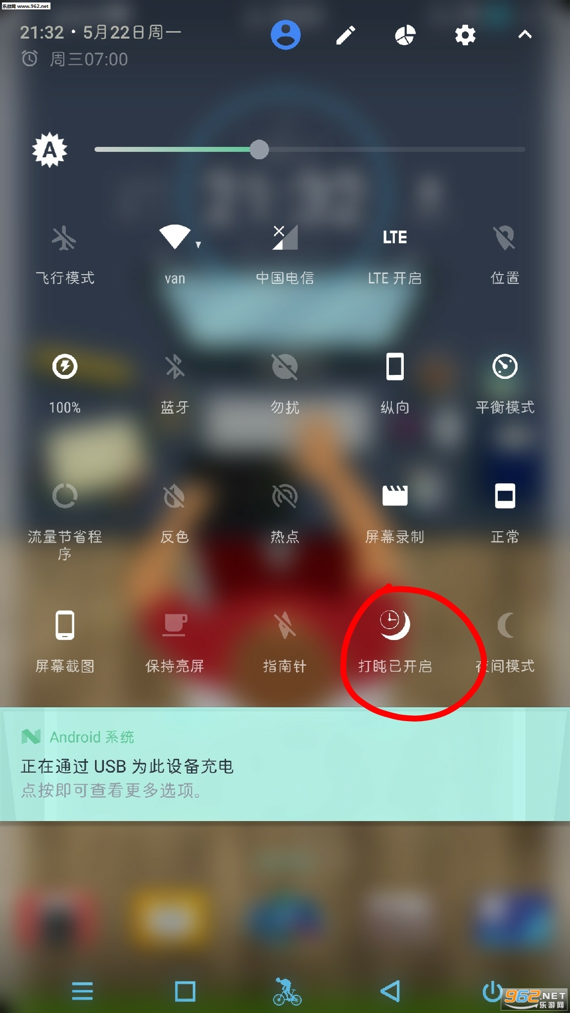 ForceDoze(ǿƴ(ǿʡ)app)v2.6.3ͼ0