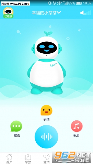 ѿappv1.0.0.3ͼ2