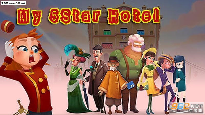 ҵǾƵ갲׿(My 5-star hote)ͼ2