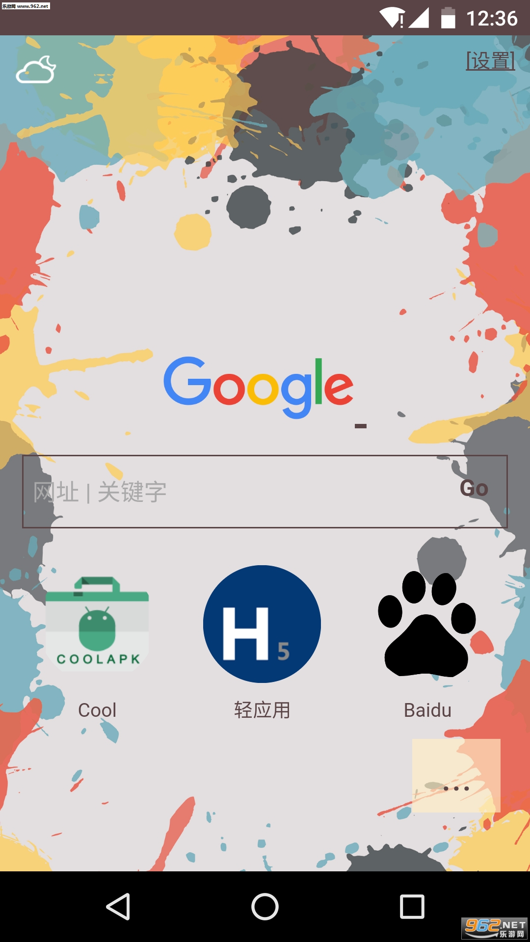 H5 browser(H5ݰ)v0.4.2.60ͼ4