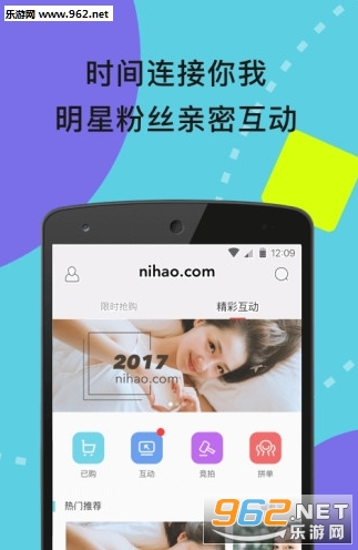 nihao.com(ʱapp)°ͼ0