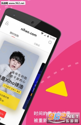 nihao.com(ʱapp)°ͼ2