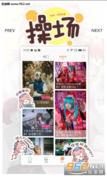 绅士库全彩本子漫画app下载|绅士库全彩漫画官