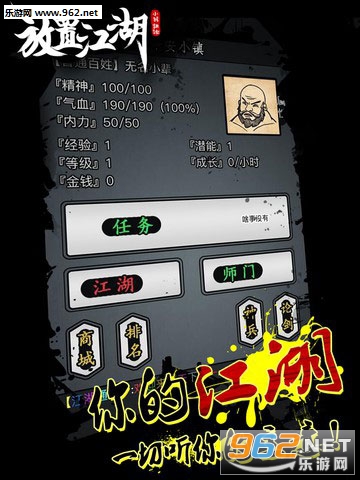 放置江湖剑法排名_放置江湖