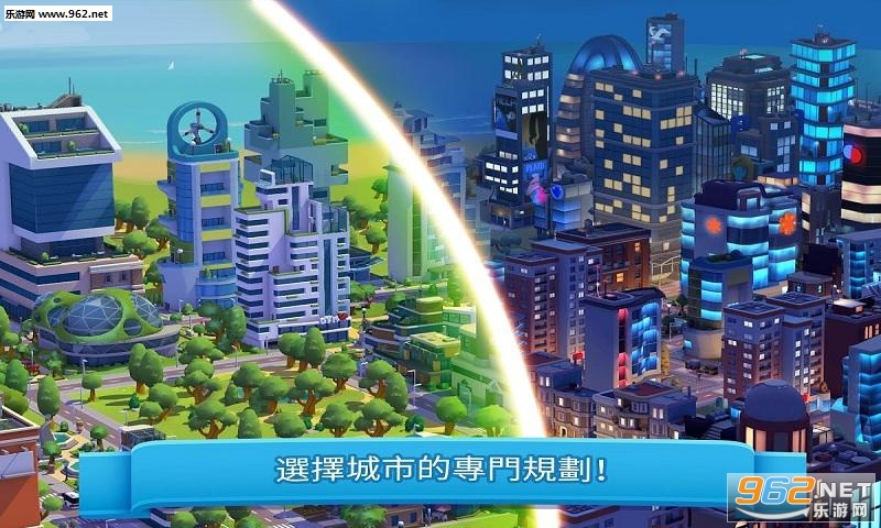 炫动城市全内购破解版|炫动城市安卓最新版下