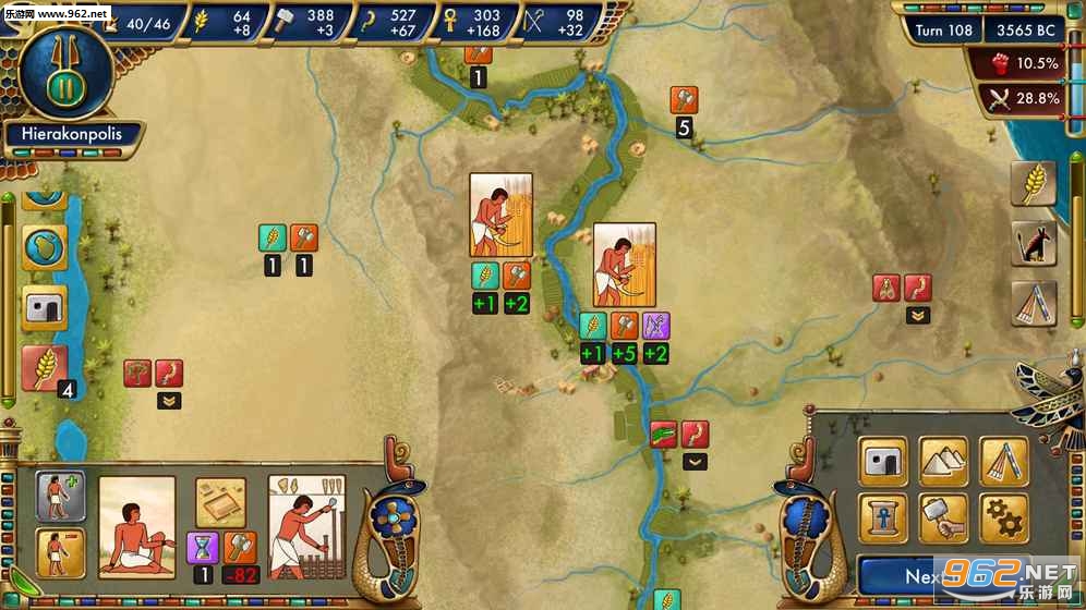 史前埃及去广告版