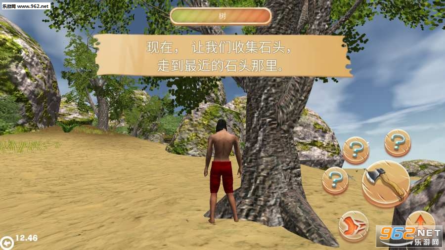 Survival Island Savage 2(浺:Ұ2׿)v1.8.0ͼ2