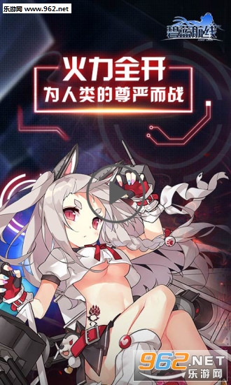 碧蓝航线自动刷图脚本辅助软件