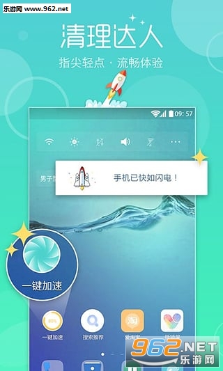 ħI׿v6.0.8؈D0