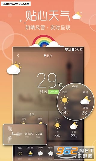 ħI׿v6.0.8؈D2