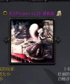 Project v1.23ٰӢ