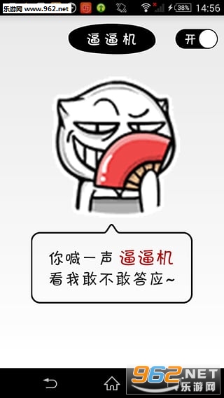 Ʊƻapp°(ֻֻ)v8.3.0ͼ3