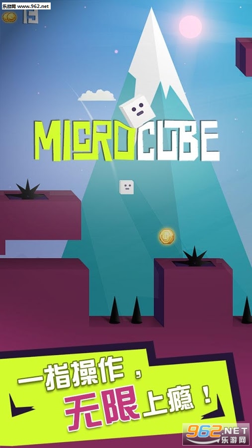 Microcube(СĿðհ׿)v1.0.0ͼ5