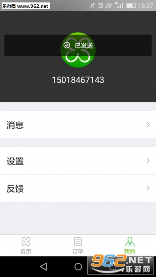 ǩappv2.3.0ͼ0