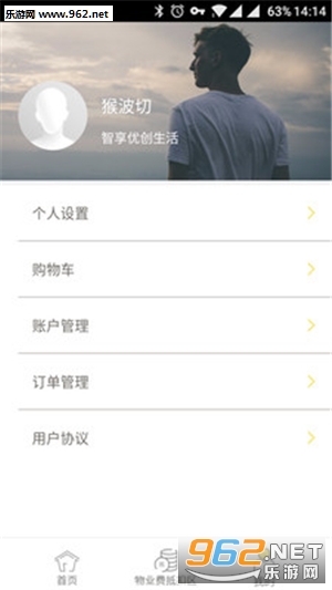 YouChuangAPP(app)v1.0.24؈D0