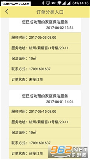 YouChuangAPP(Ŵapp)v1.0.24ͼ2