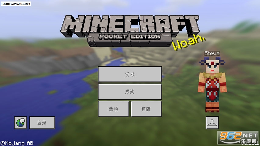 Minecraft - Pocket Edition(ҵٷ֙C)v1.1.0.8؈D1