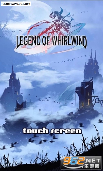 Legend of Whirlwind(紫˵İ)v1.1.1ͼ0