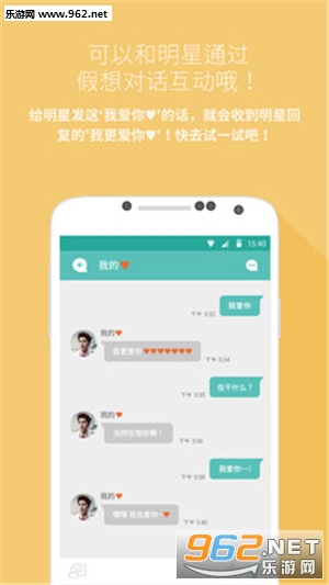 Mydol(ֻ)v3.5.4ͼ2