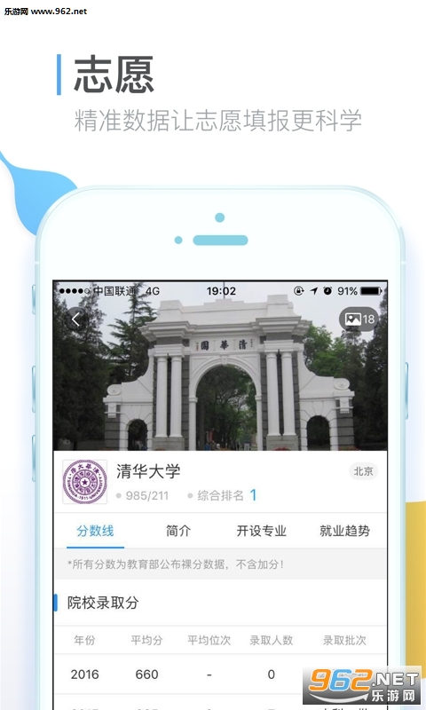 2017英语三级b试题及答案app|2017年6月英语