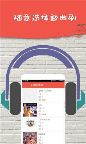 唱歌修音软件app|手机唱歌修音软件下载全民K