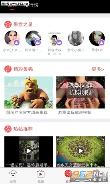 һapp(Ϸ)v2.4.3ͼ0