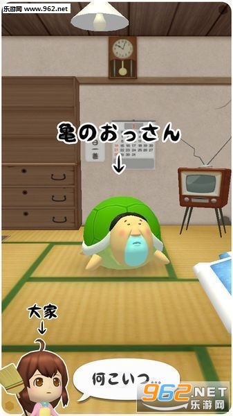 tortoise(Ϻ˞̫ɝh׿)v1.0.4؈D0