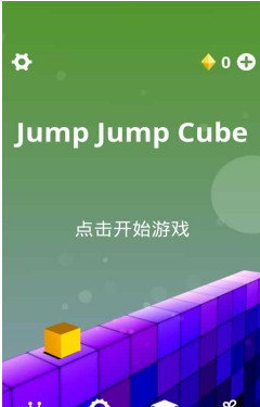Jump Jump Cube(:ֳ)v1.0ͼ2