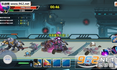 神兽金刚3超变星甲手游最新版|神兽金刚3超变星甲游戏破解版下载v1.0_乐游网安卓下载