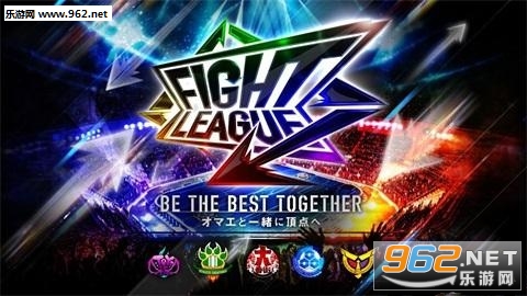 Fight League(İ)v1.2.0ͼ0