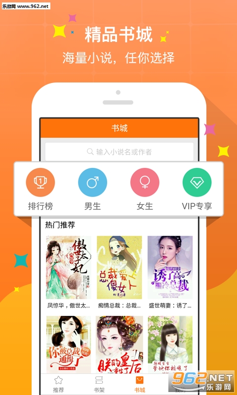 天定福妻百度云|天定福妻txt下载_乐游网安卓下