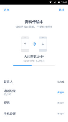 绻appv2.4.0ͼ2