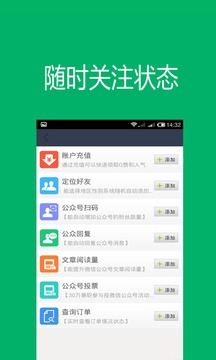 投票选择怎么弄 20176239113431530.jpg