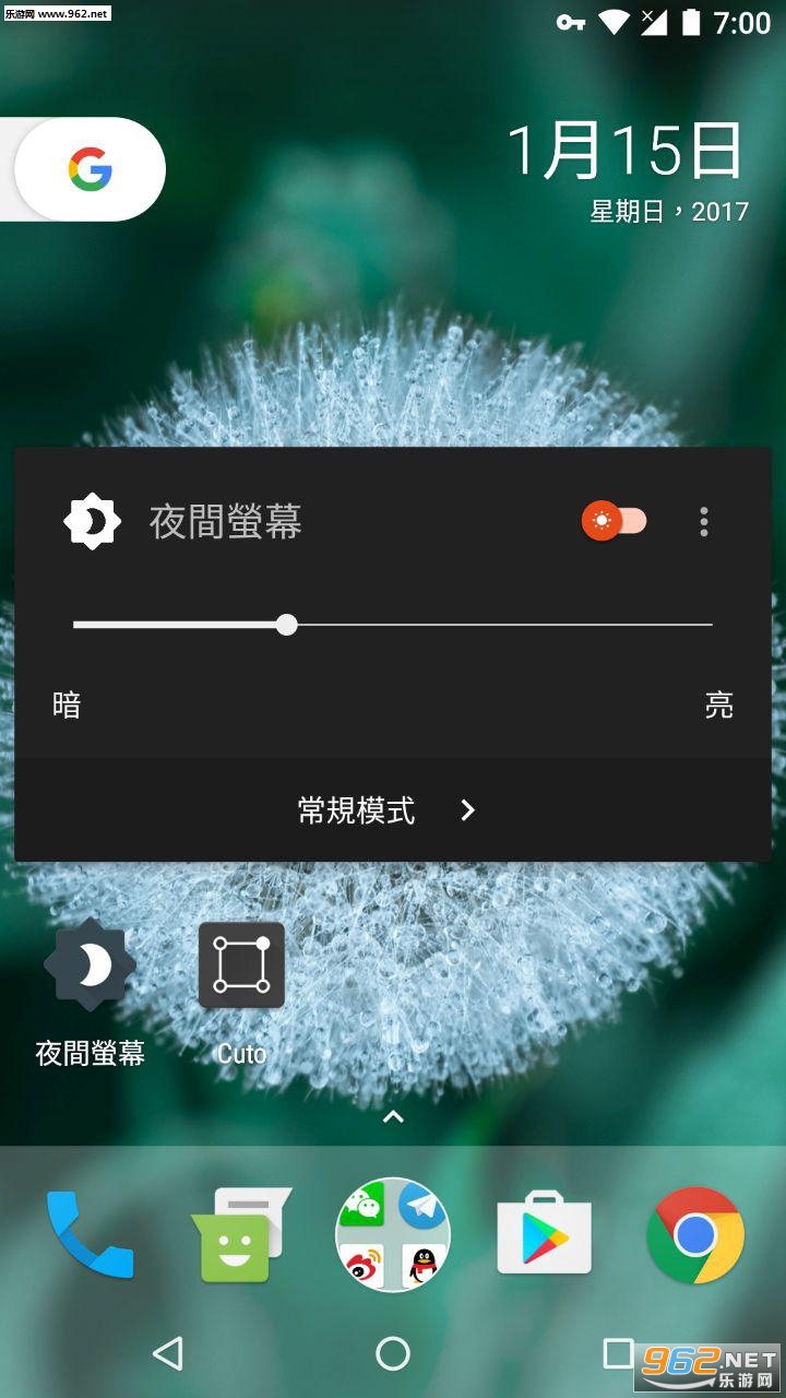 ҹĻappv1.3.0.1ͼ2