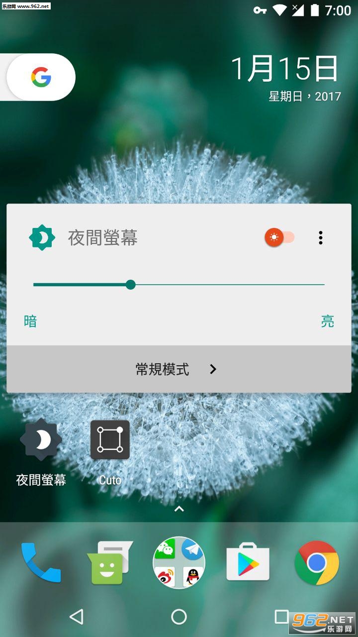 ҹĻappv1.3.0.1ͼ3