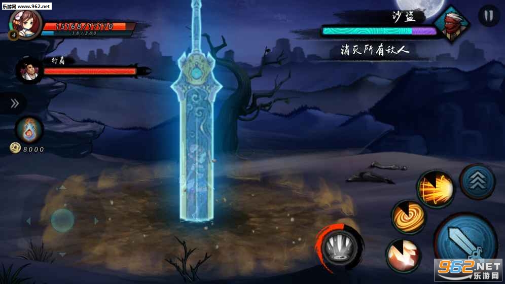 寒刃2最新版本|寒刃2内购破解版下载v1.0.0.1_