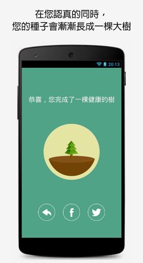 Forest appѰv3.17.2ͼ3