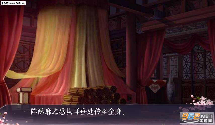 花落情殇破解版|花落情殇下载完整版-乐游网游