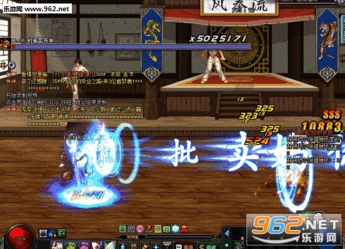 dnf巫女驱邪咒喷子改我日你妈卖批补丁