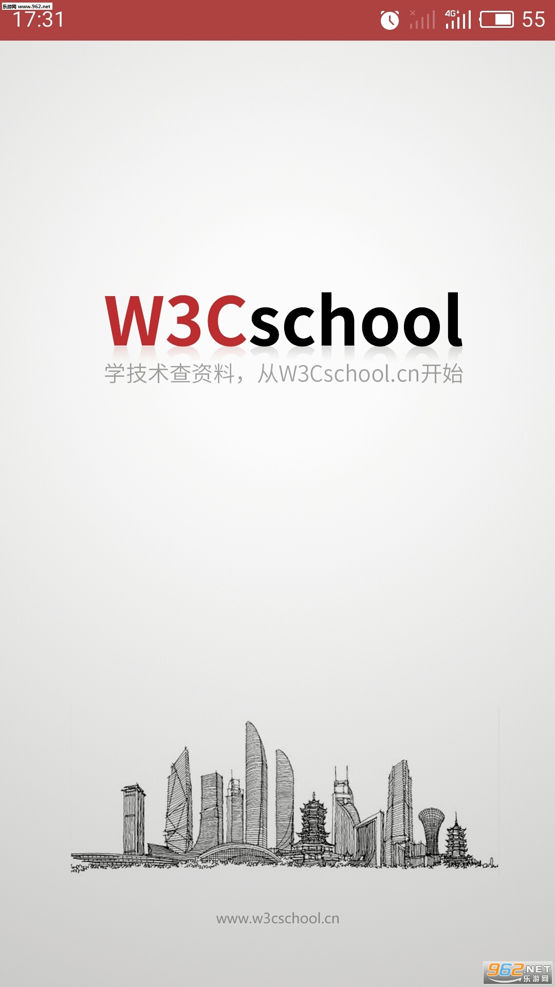 w3school手机版|w3school在线教程下载v1.1.9_