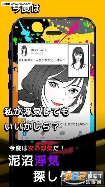 GOSSIP(SCARLET һҲ?׿)v1.0ͼ1