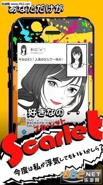 GOSSIP(SCARLET һҲ?׿)v1.0ͼ2