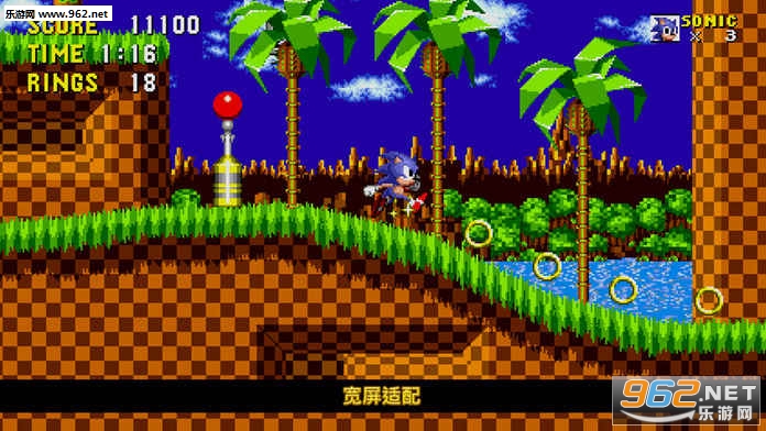 Sonic 1(ƶ)v3.0.1ͼ1