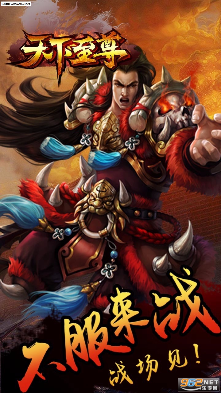 至尊手游__至尊手游包站