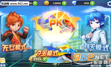 魔幻陀螺2兽神崛起手游破解版