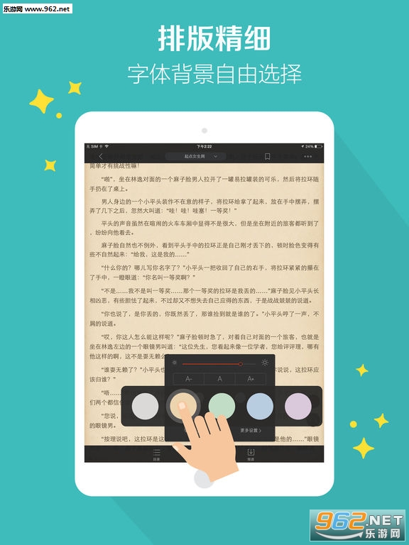 外科大夫温意穿越小说阅读器app下载_乐游网